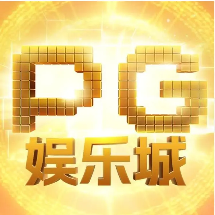 PG直营站